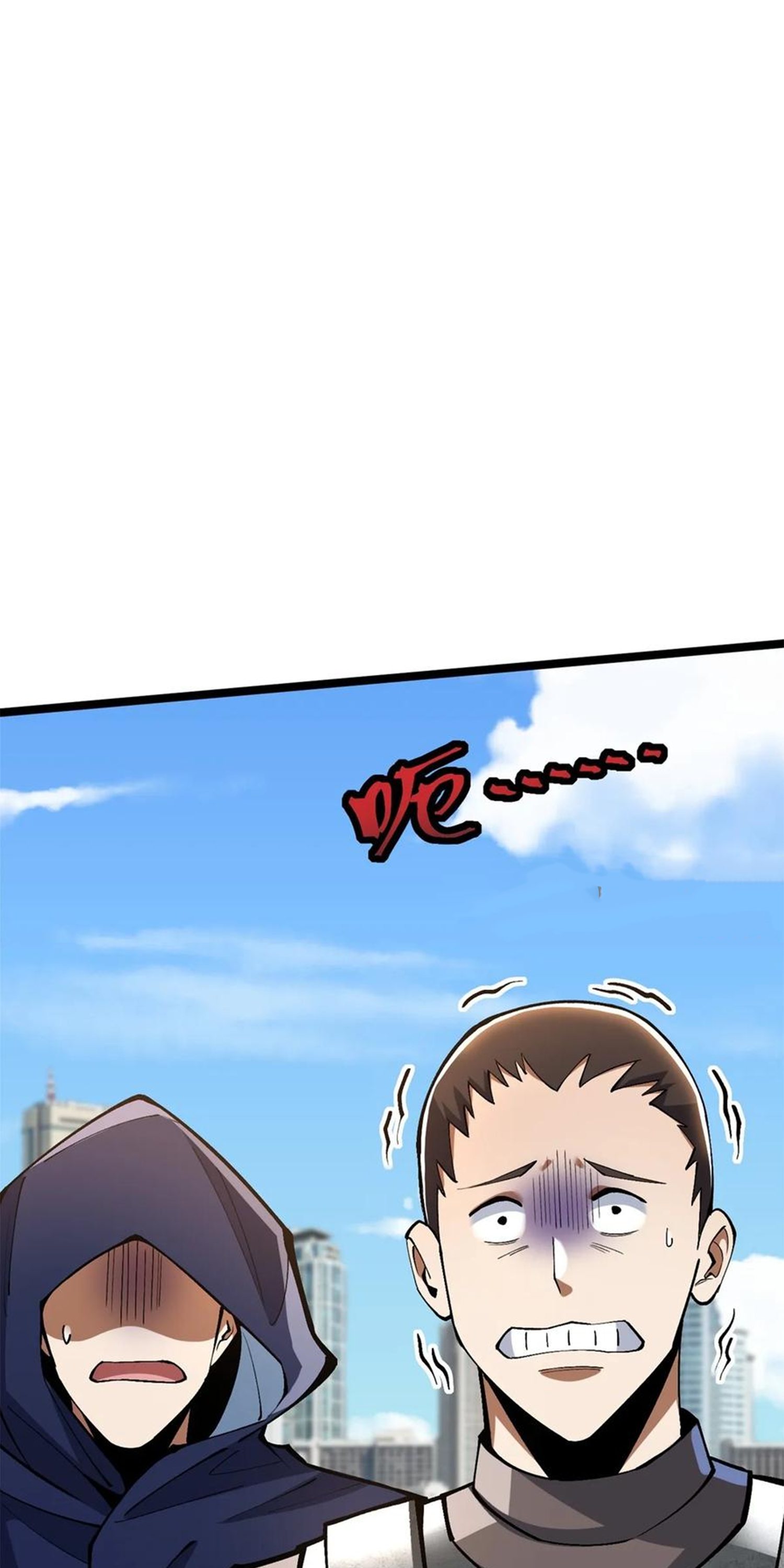 ไม่อยากเรียนทักษะ แห่งคำสาปเลย! ตอนที่ 66 หน้า 39