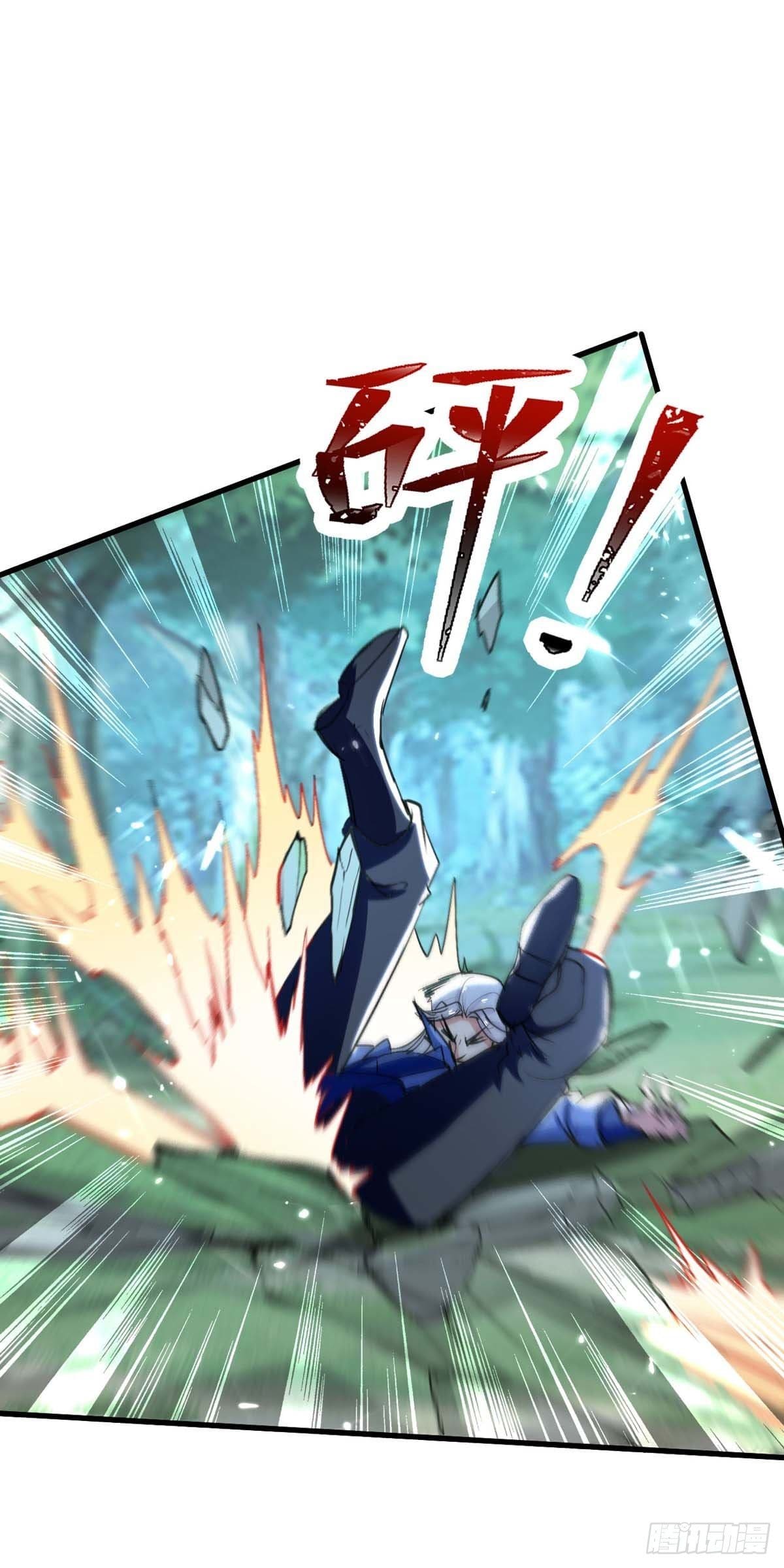 Peerless Martial Spirit ตอนที่ 59 หน้า 12