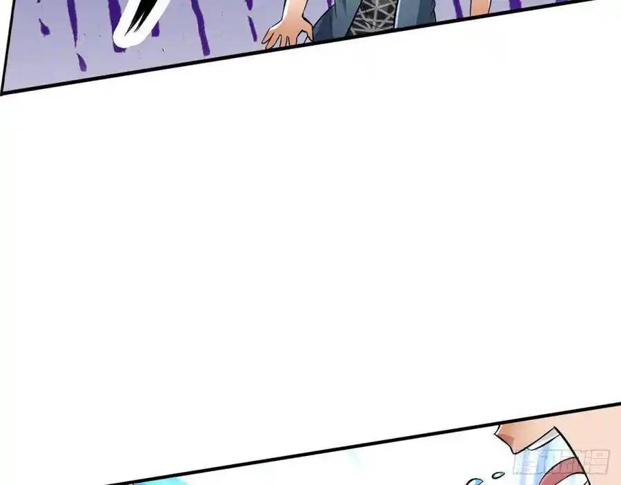 The Strongest Death System ตอนที่ 18 หน้า 20