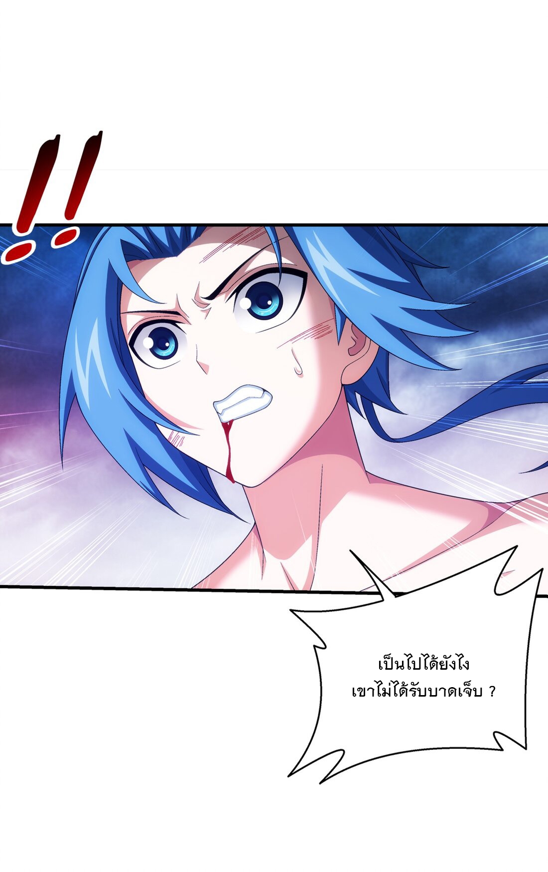 Da Zhu Zai ศึกปรมาจารย์สะท้านฟ้า (ชนจีน) ตอนที่ 369 หน้า 16