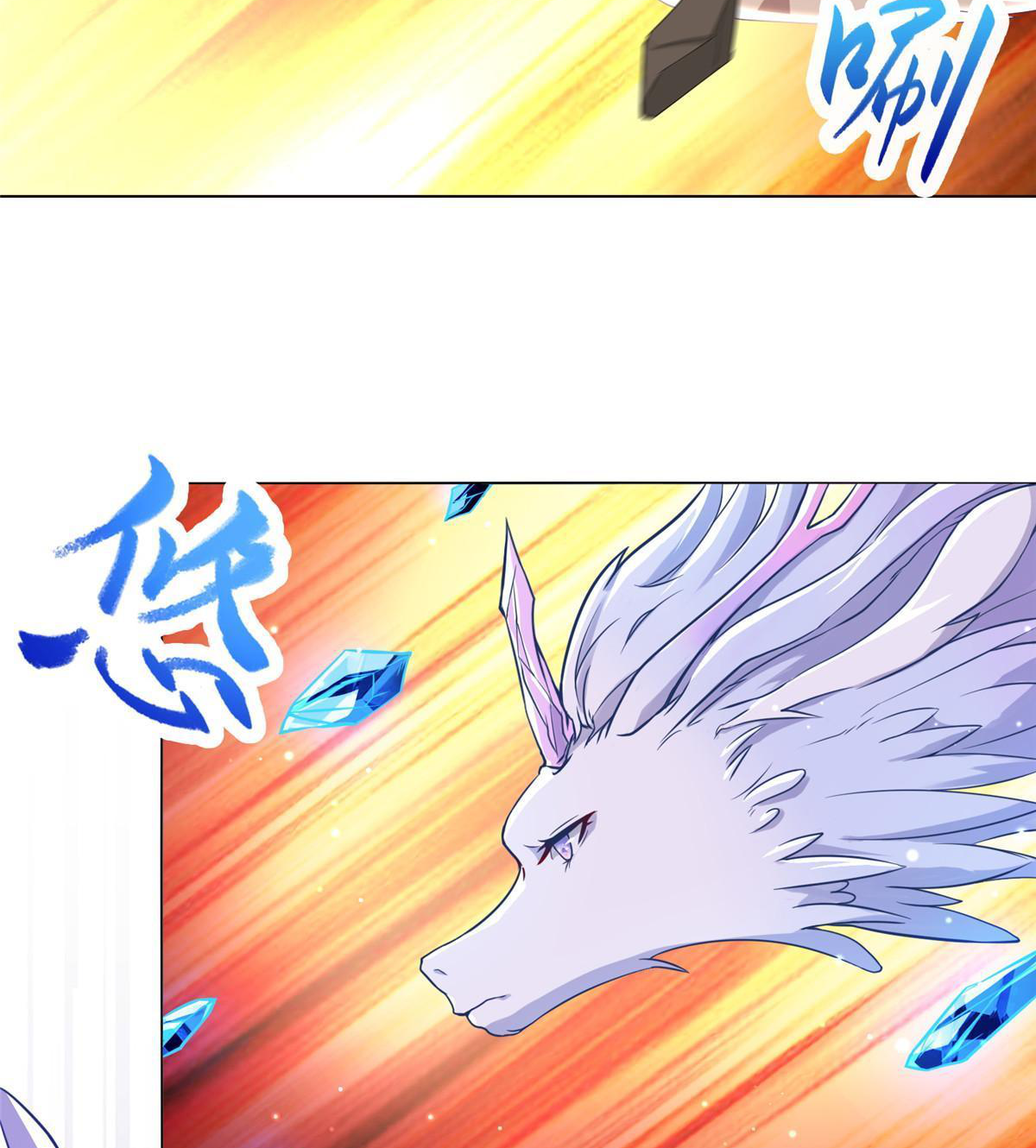 (ชนจีน) Dragon Master (จูหมิง นักรบเซียนมังกร) ตอนที่ 152 หน้า 10