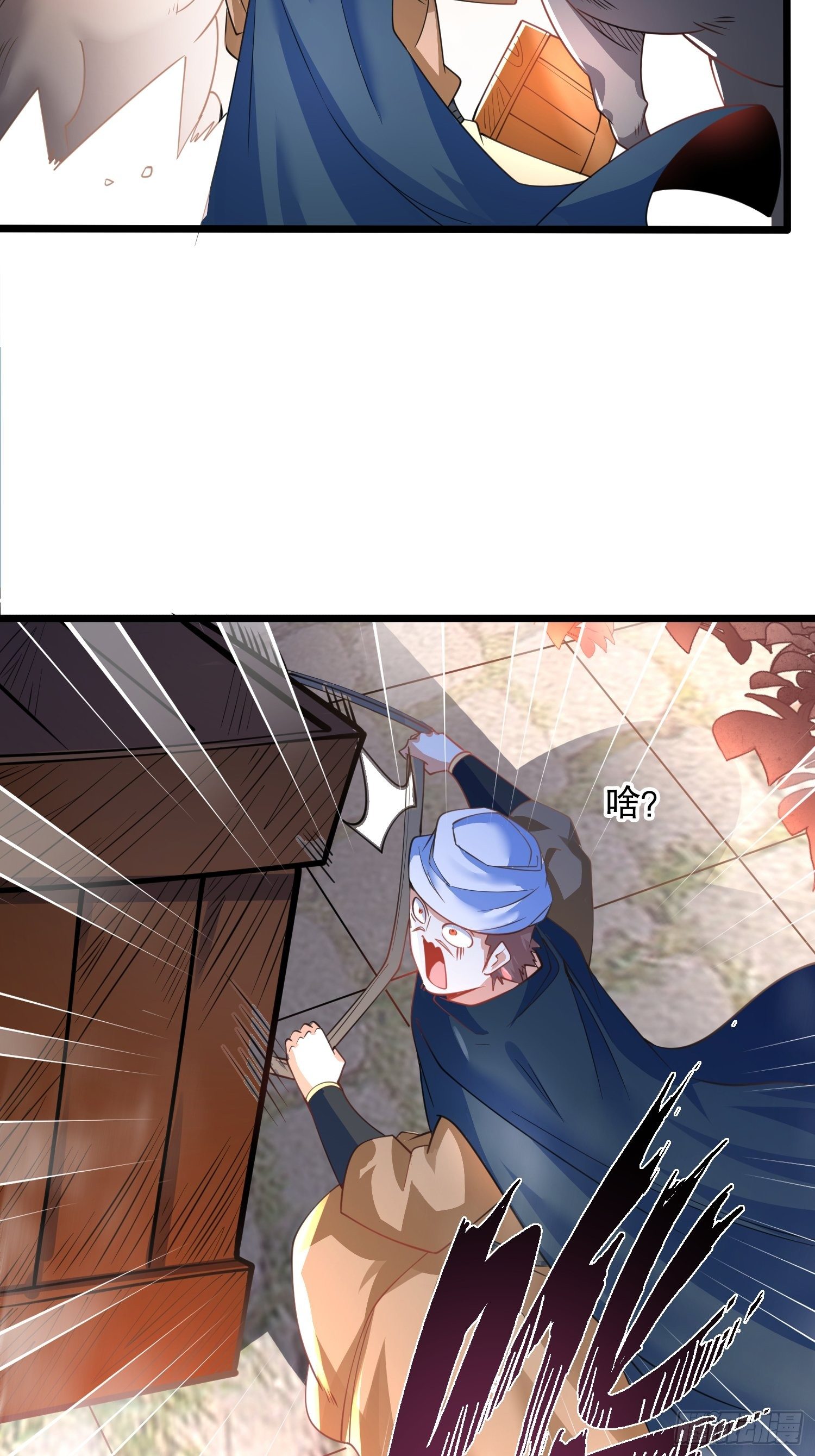 เทพกระบี่มรณะ (ชนจีน) ตอนที่ 48 หน้า 30