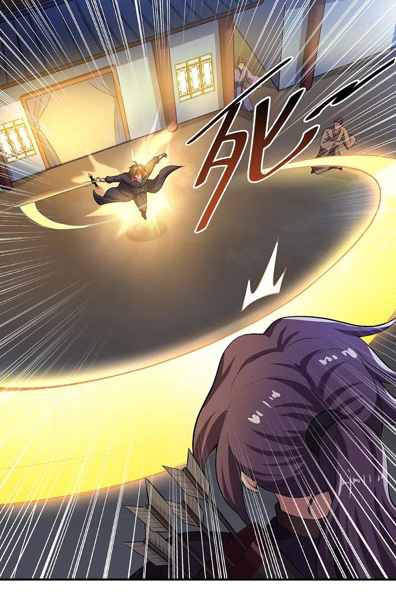 One Sword Reigns Supreme ตอนที่ 124 หน้า 2