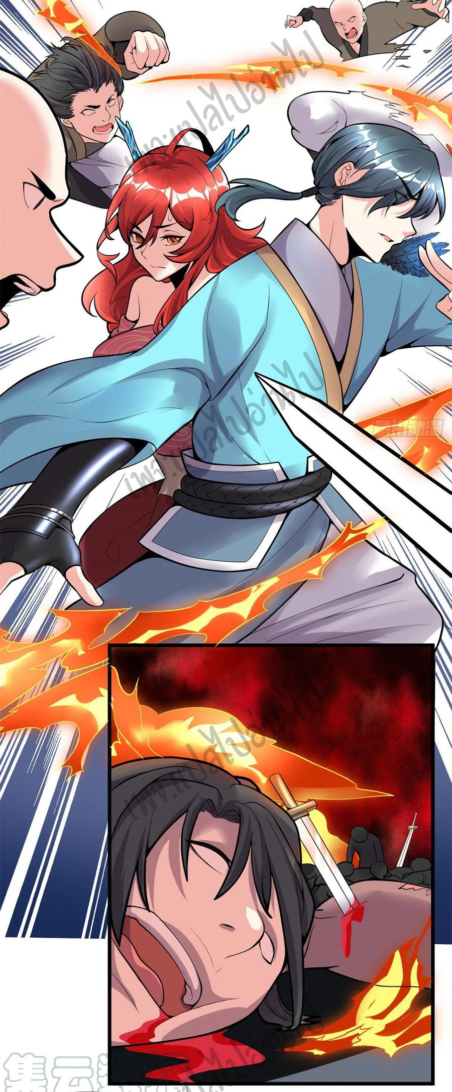 I might be a fake fairy ตอนที่ 167 หน้า 3