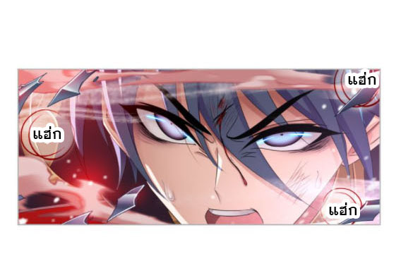 Douluo Dalu (ทันจีน) ตอนที่ 64 หน้า 51