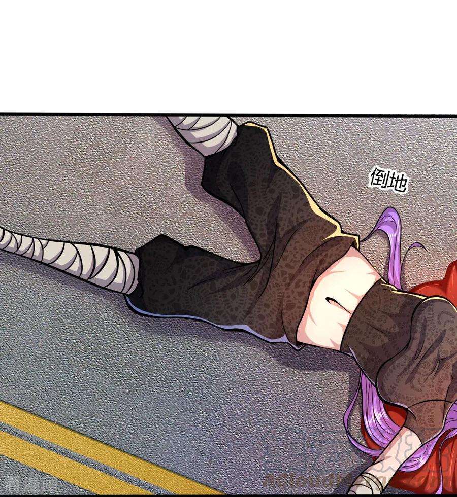 มหาเทพเซียนหมอ ตอนที่ 189 หน้า 17