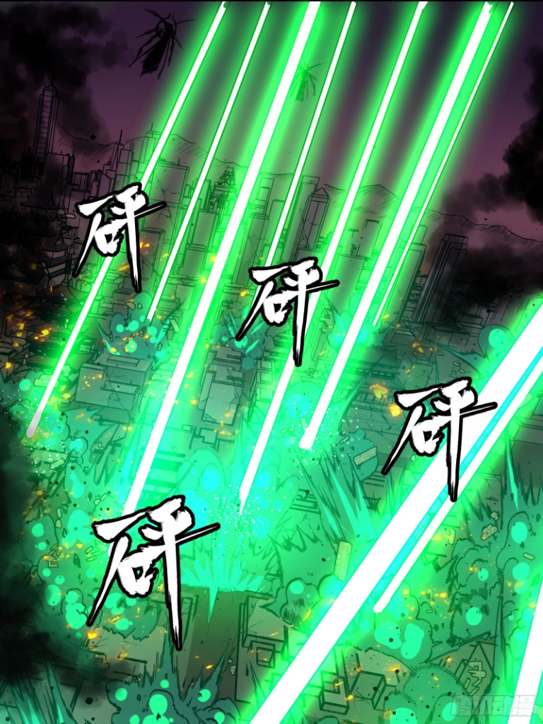 Legend of Star Genera ชนจีน ตอนที่ 3 หน้า 38