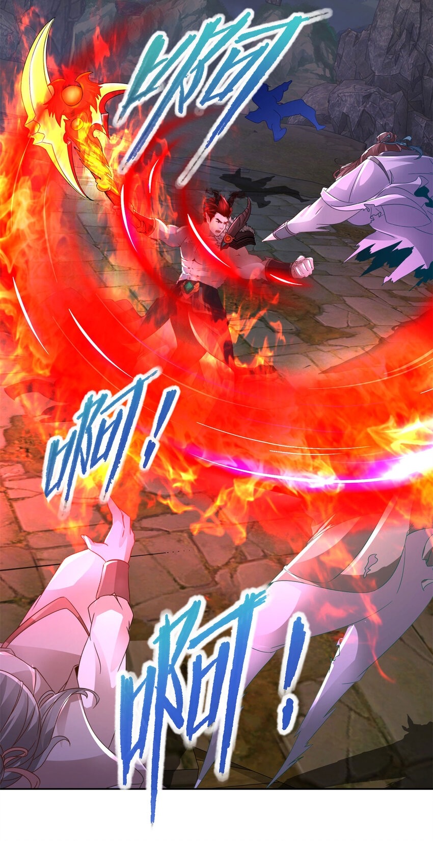 จักรพรรดิวิญญาณศักดิ์สิทธิ์ (ทันจีน) ตอนที่ 305 หน้า 22