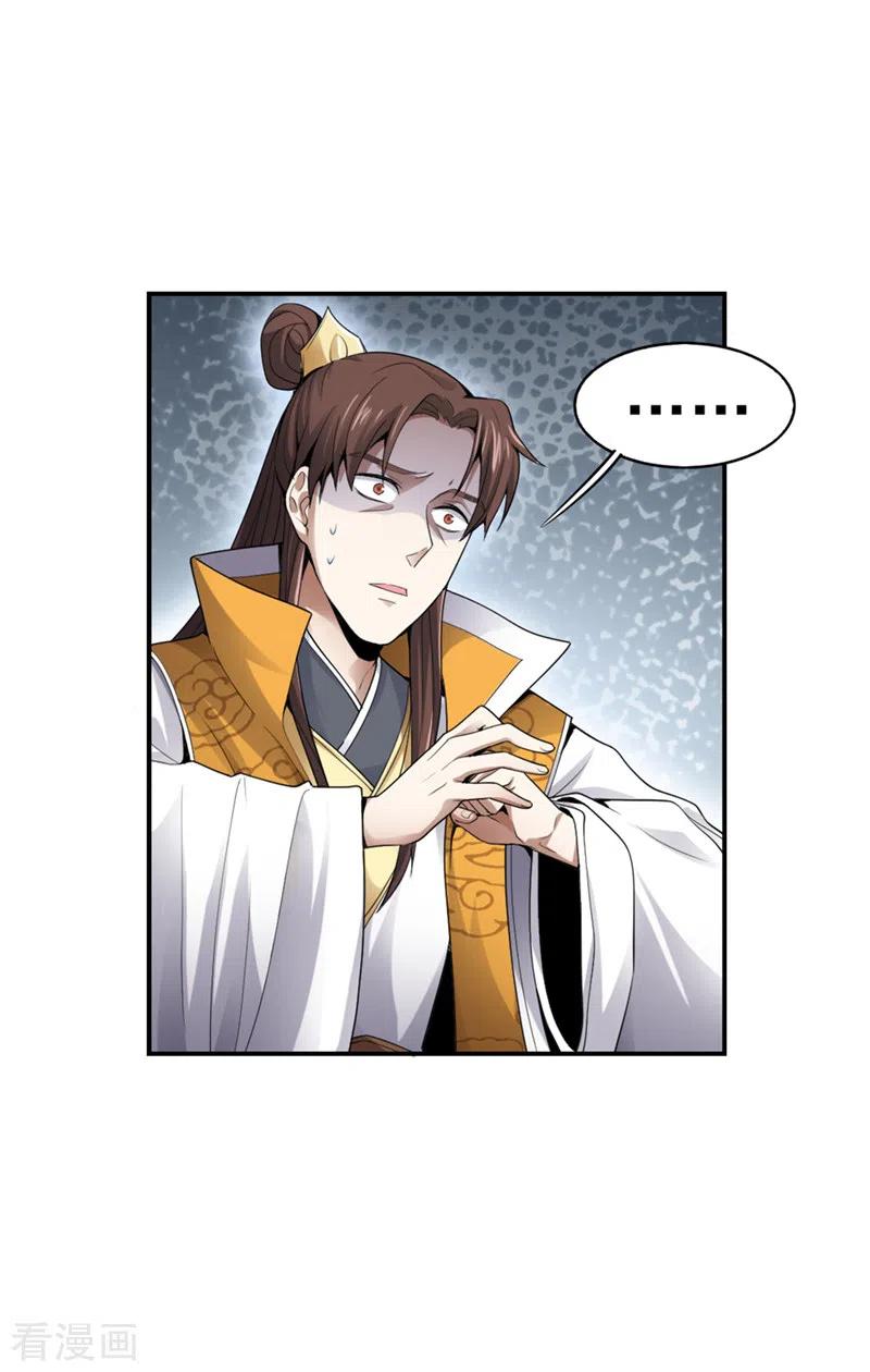 One Sword Reigns Supreme ตอนที่ 31 หน้า 10