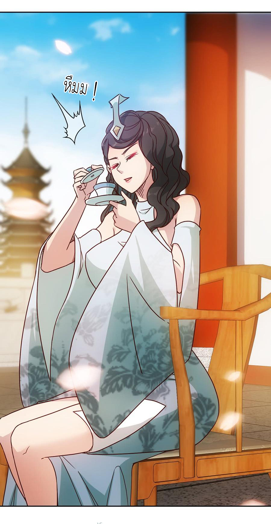 เทพเจ้าหงส์สวรรค์ ตอนที่ 36 หน้า 33