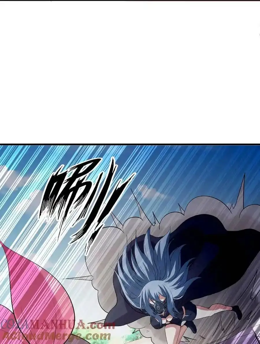 My Harem Is Entirely Female Demon Villains ตอนที่ 101 หน้า 46