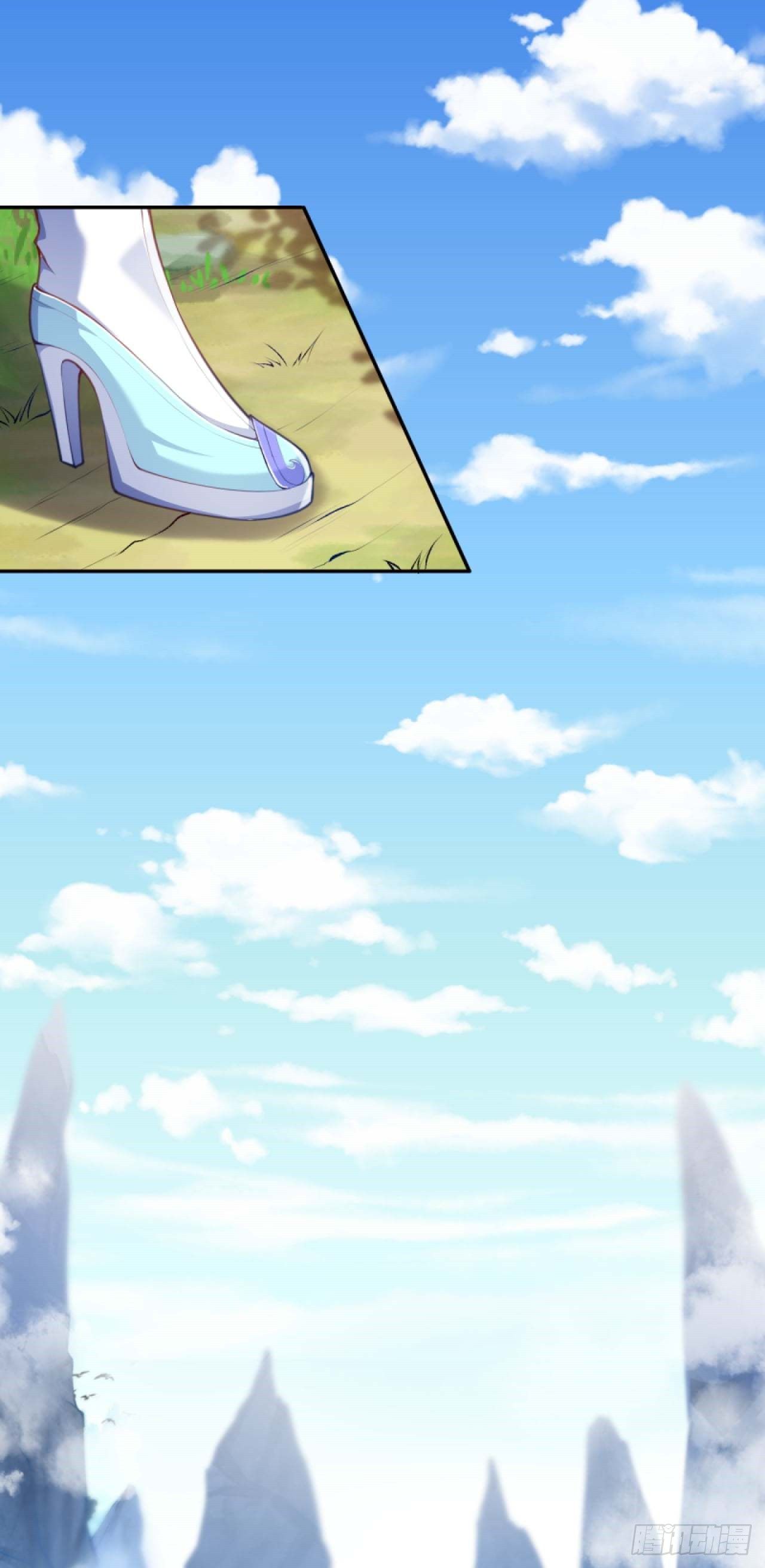 อาณาจักรดาบอมตะ ตอนที่ 84 หน้า 11