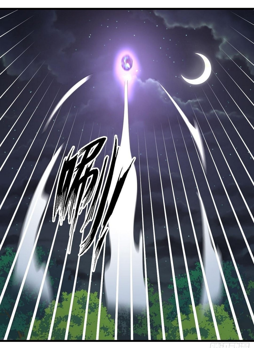 Immortal Swordsman in The Reverse World ข้าเซียนกระบี่ไม่เกาะสตรี ตอนที่ 376 หน้า 30