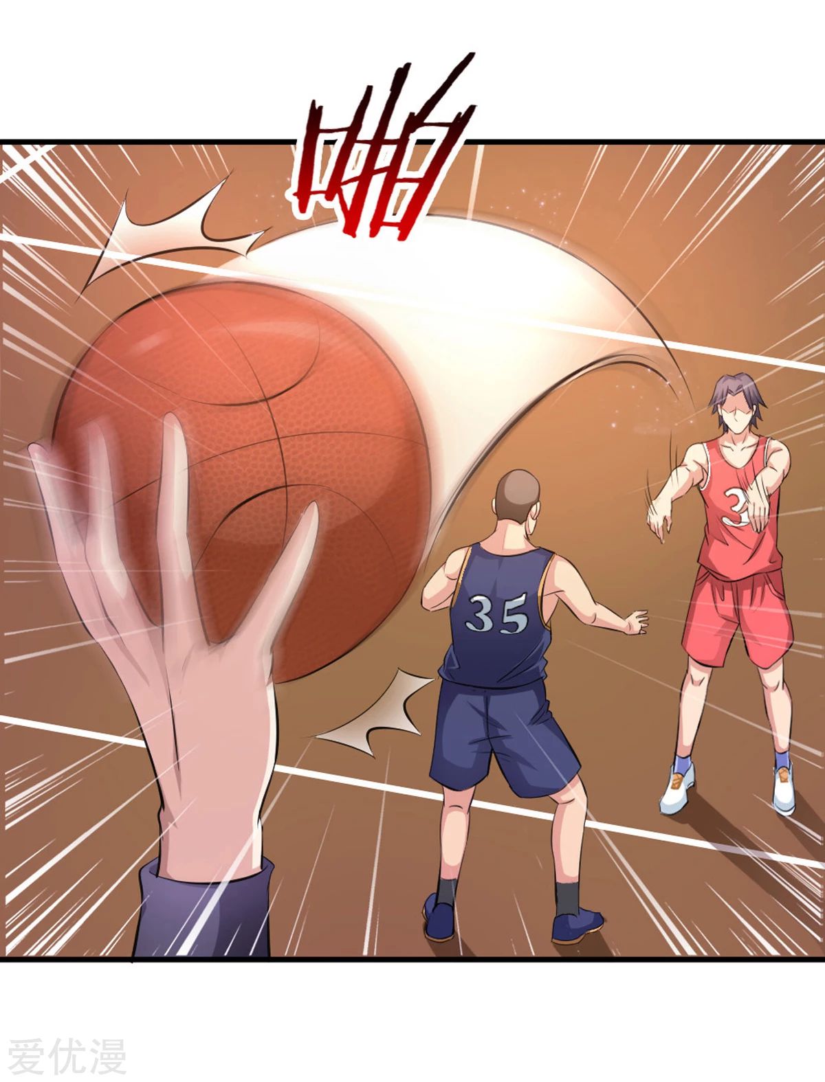 สุดยอดปรมาจารย์มีด ตอนที่ 115 หน้า 16