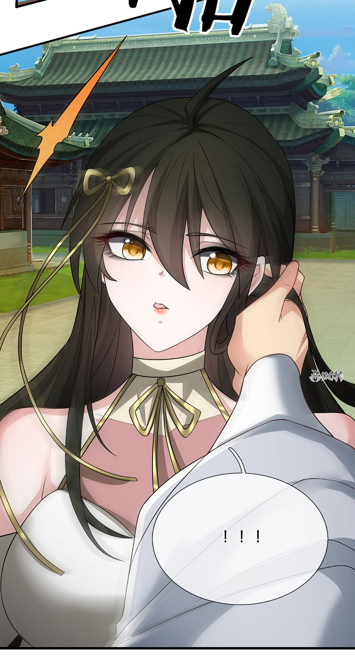 ปลุกร่างกาย ฉันอมตะ ตอนที่ 3 หน้า 3