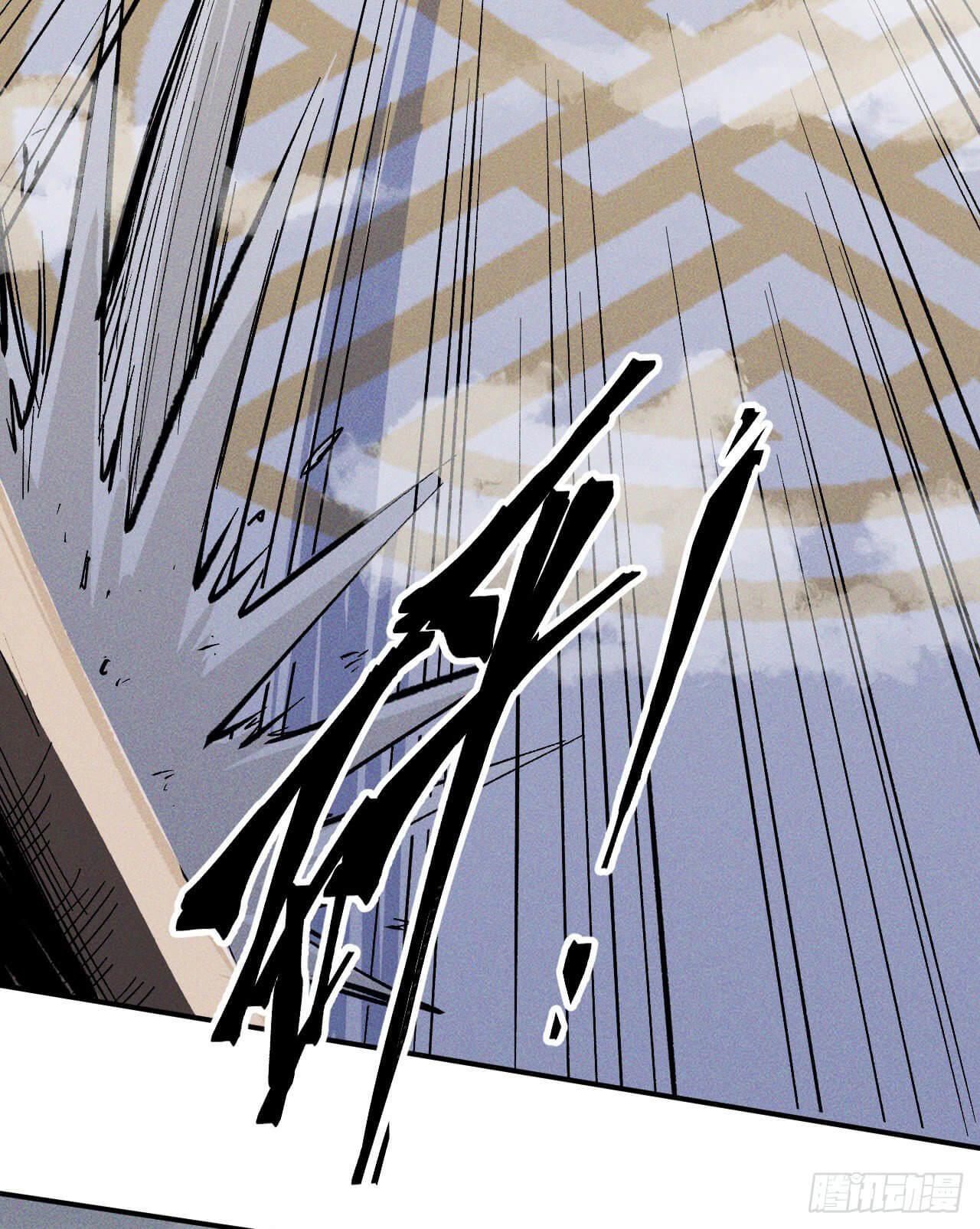 ตูข้านี่แหละเทพ (ทันจีน) ตอนที่ 14 หน้า 32