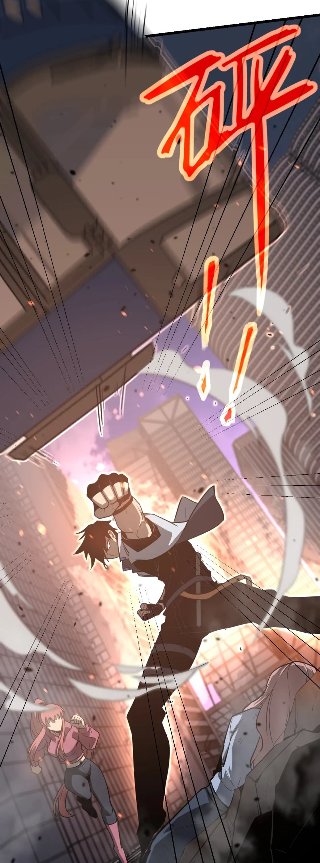 Super Evolution ตอนที่ 123 หน้า 7