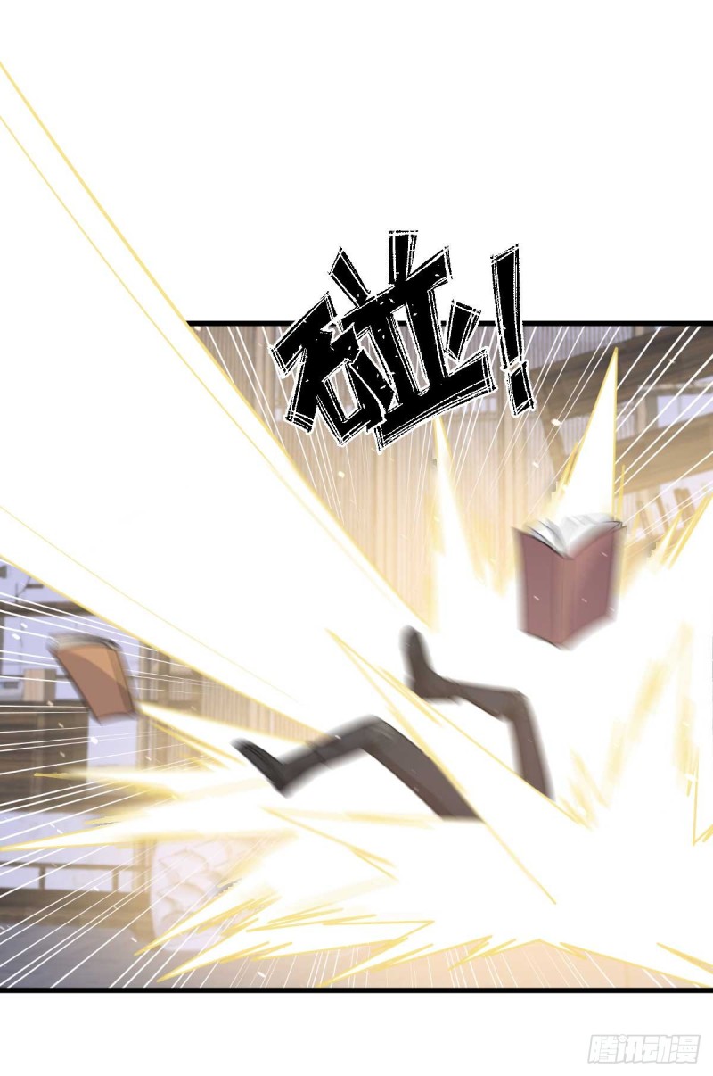 Immortal Swordsman in The Reverse World ข้าเซียนกระบี่ไม่เกาะสตรี ตอนที่ 85 หน้า 31