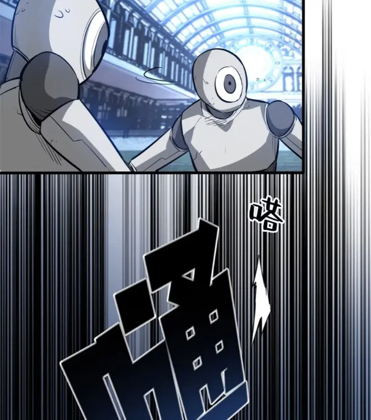 โลกเหนือธรรมชาติ! ฉัน... กลายเป็นแวมไพร์งั้นเหรอ!? ตอนที่ 8 หน้า 40