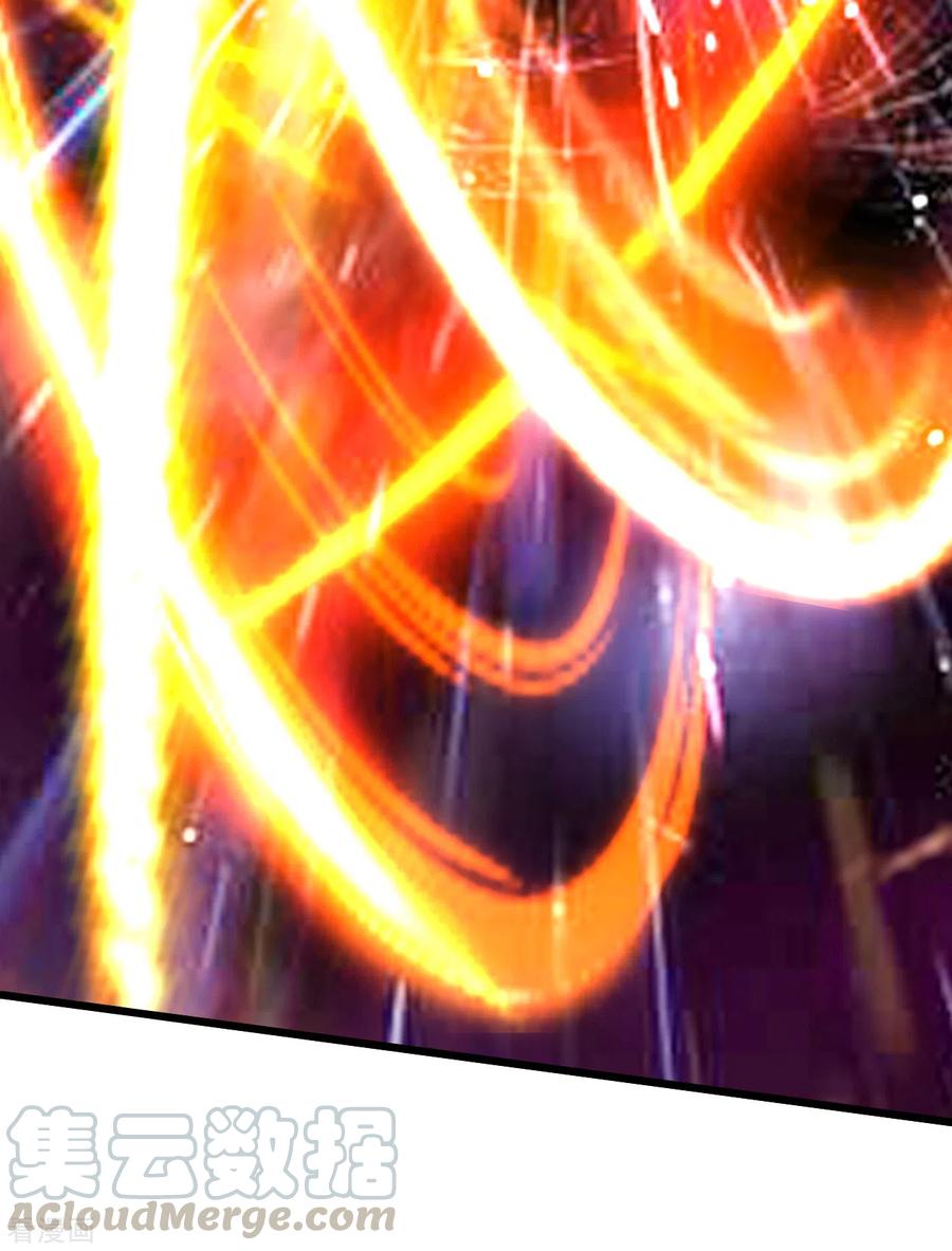 เทพอสูรสยบฟ้า ตอนที่ 187 หน้า 39