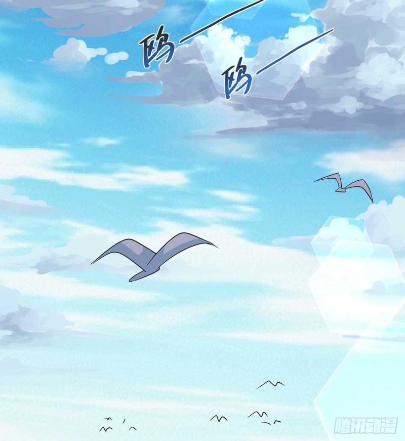 จักรพรรดิ 80,000 ปี ตอนที่ 91 หน้า 21