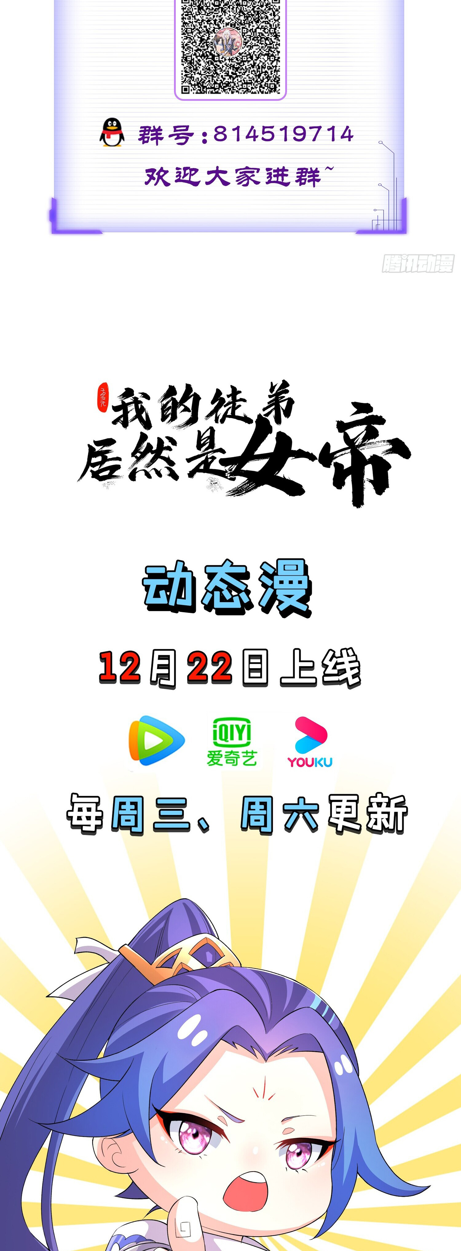 ชายผู้แสนดีอย่างข้า ดันถูกระบบบังคับให้กลายเป็นจอมวายร้าย ตอนที่ 1 หน้า 42