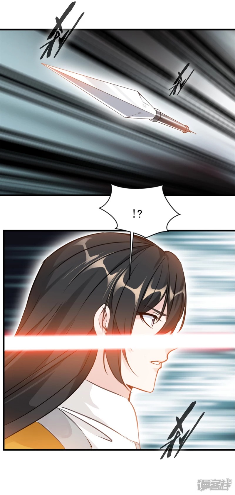 ปรมาจารย์ที่แข็งแกร่งที่สุด ตอนที่ 8 หน้า 20