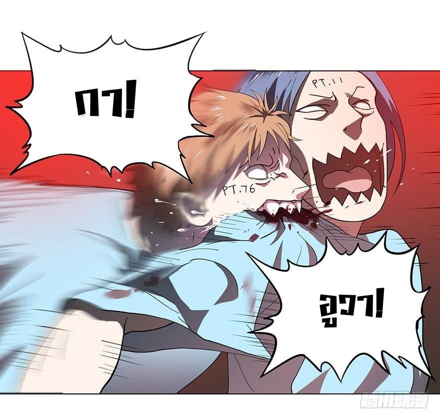 List of villains ตอนที่ 2 หน้า 73