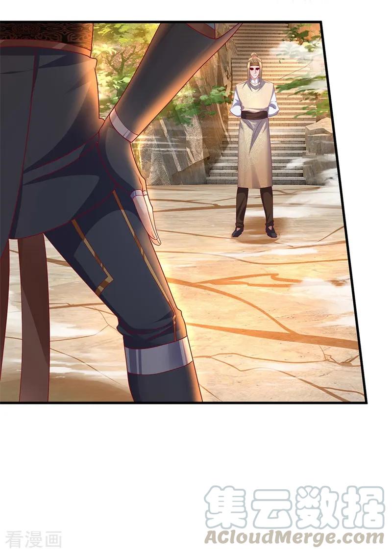 Shura Sword Sovereign ตอนที่ 114 หน้า 6