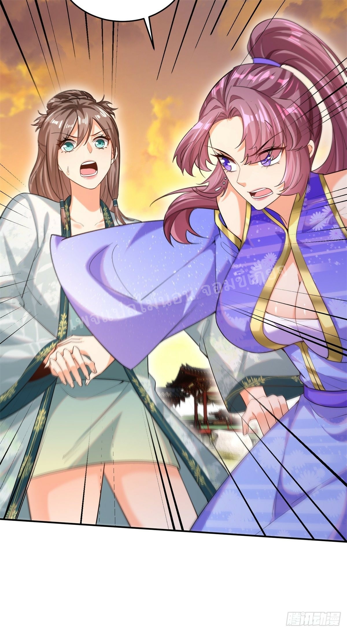 การหวนคืนของอัจฉริยะสุดแกร่ง ตอนที่ 7 หน้า 10