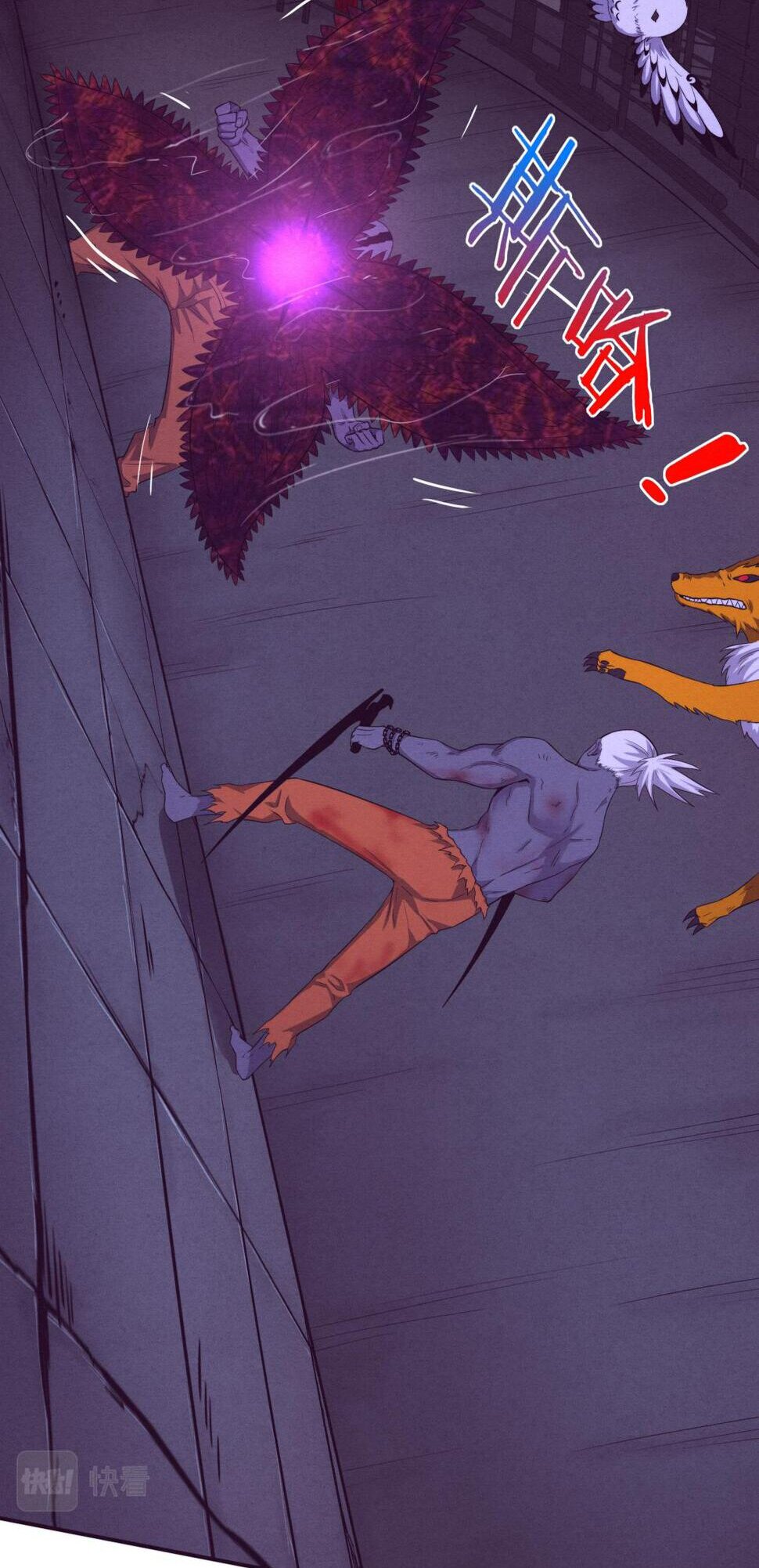 The Frenzy Of Evolution ตอนที่ 104 หน้า 6