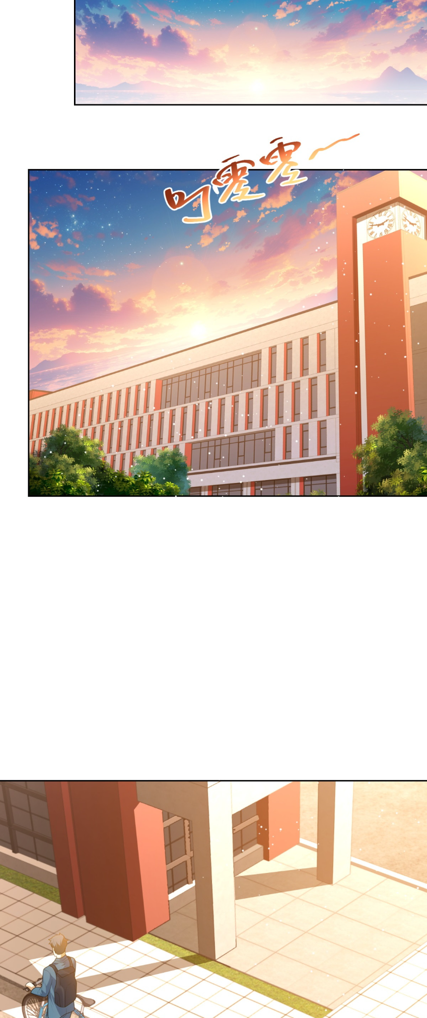 เส้นทางเซียน: ทวงคืนความทรงจำ 🎞️ ตอนที่ 7 หน้า 21