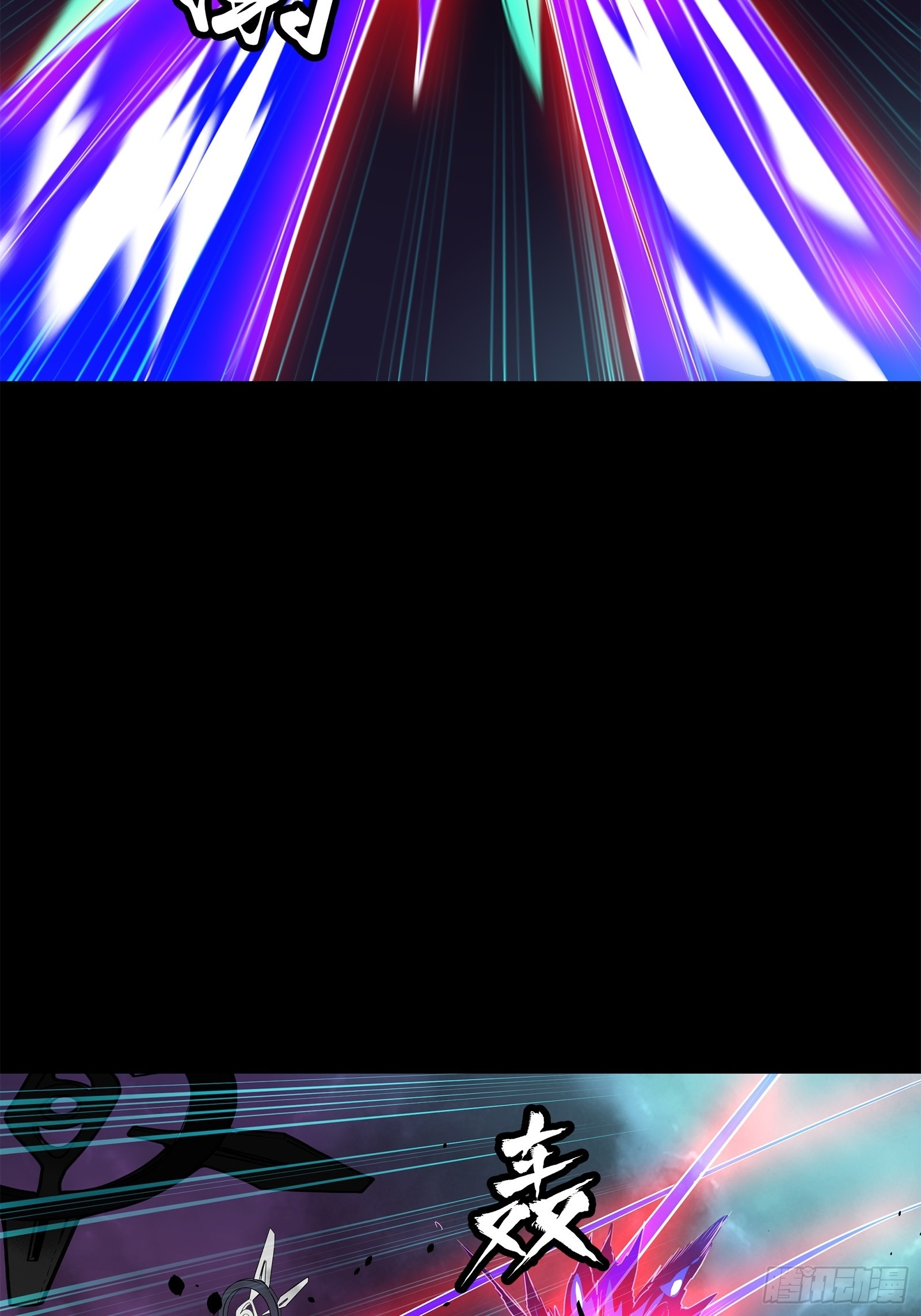 Legend of Star Genera ชนจีน ตอนที่ 78 หน้า 54