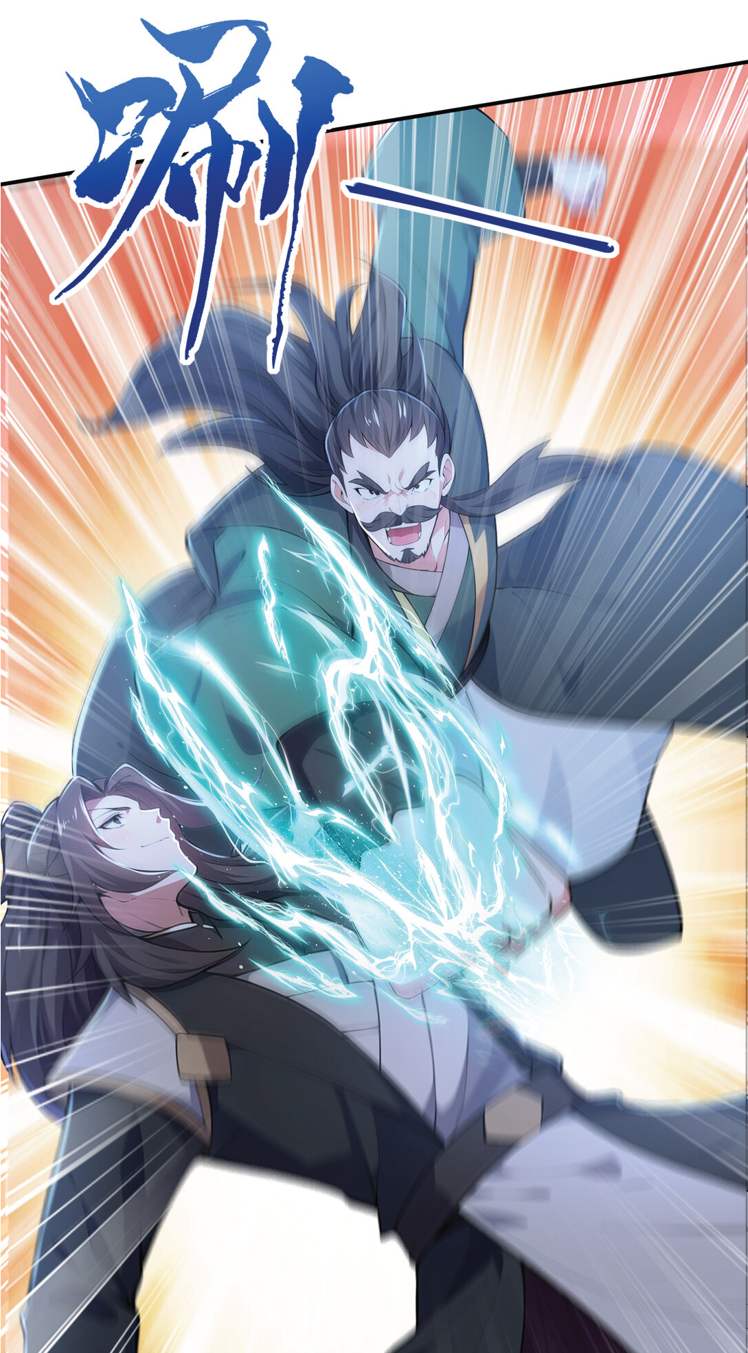 I Get Stronger Just by Lying down while My Apprentice Cultivates ตอนที่ 26 หน้า 4