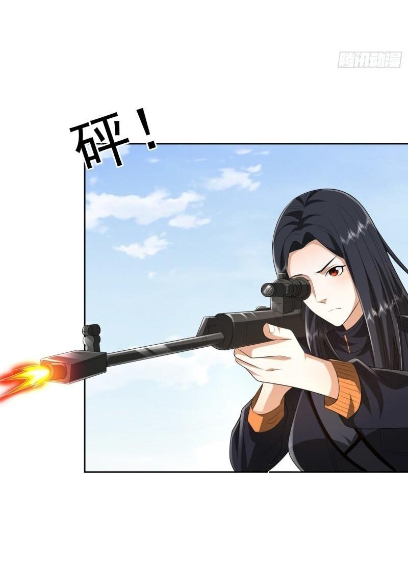 THE FIRST ORDER ตอนที่ 167 หน้า 6