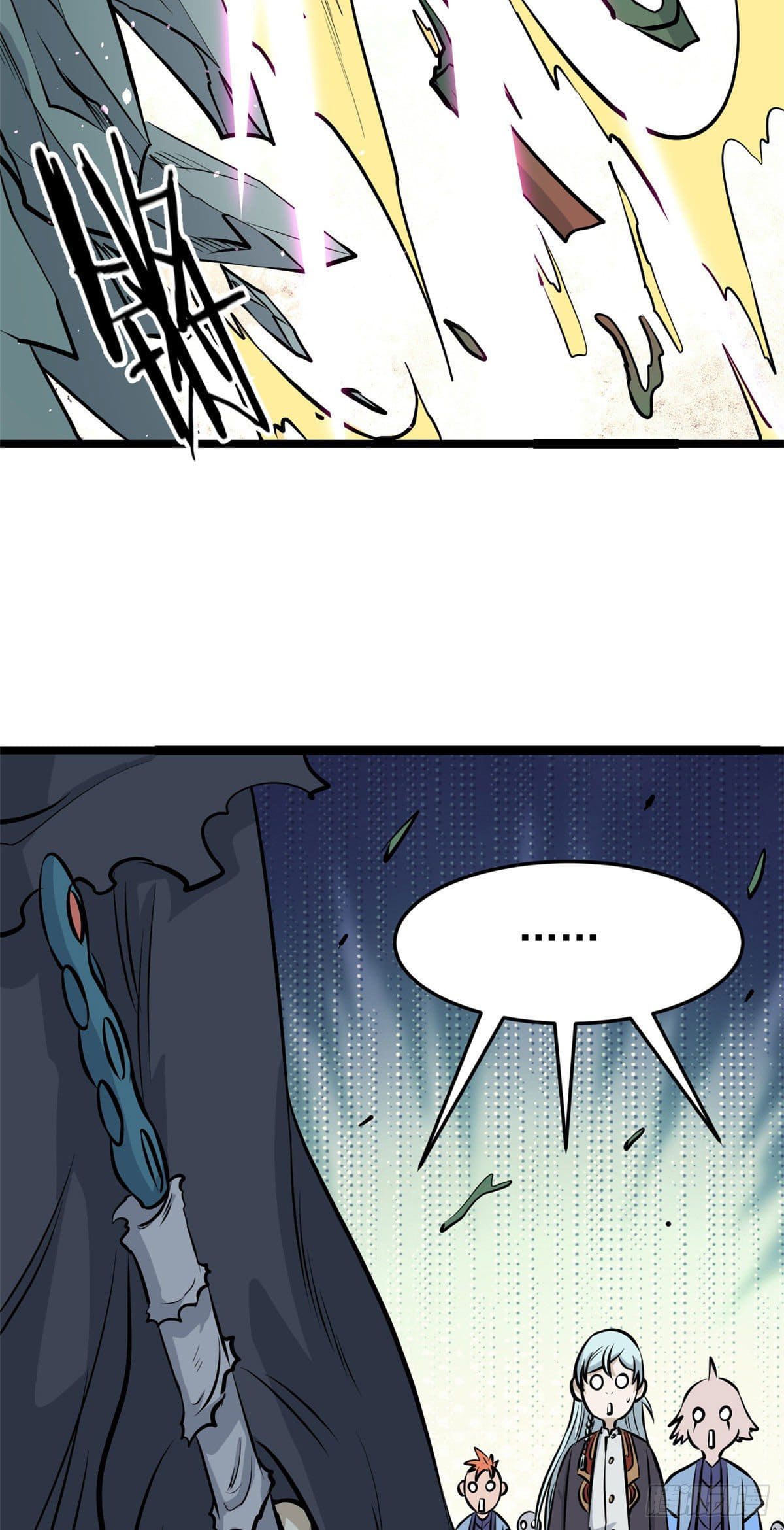 นิกายที่แข็งแกร่งที่สุด (ทันจีน) ตอนที่ 107 หน้า 7