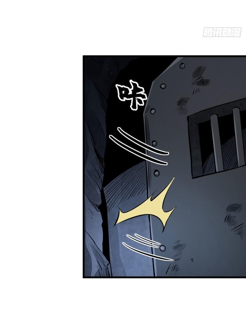 Lan Ke Qi Yuan ตอนที่ 68 หน้า 34