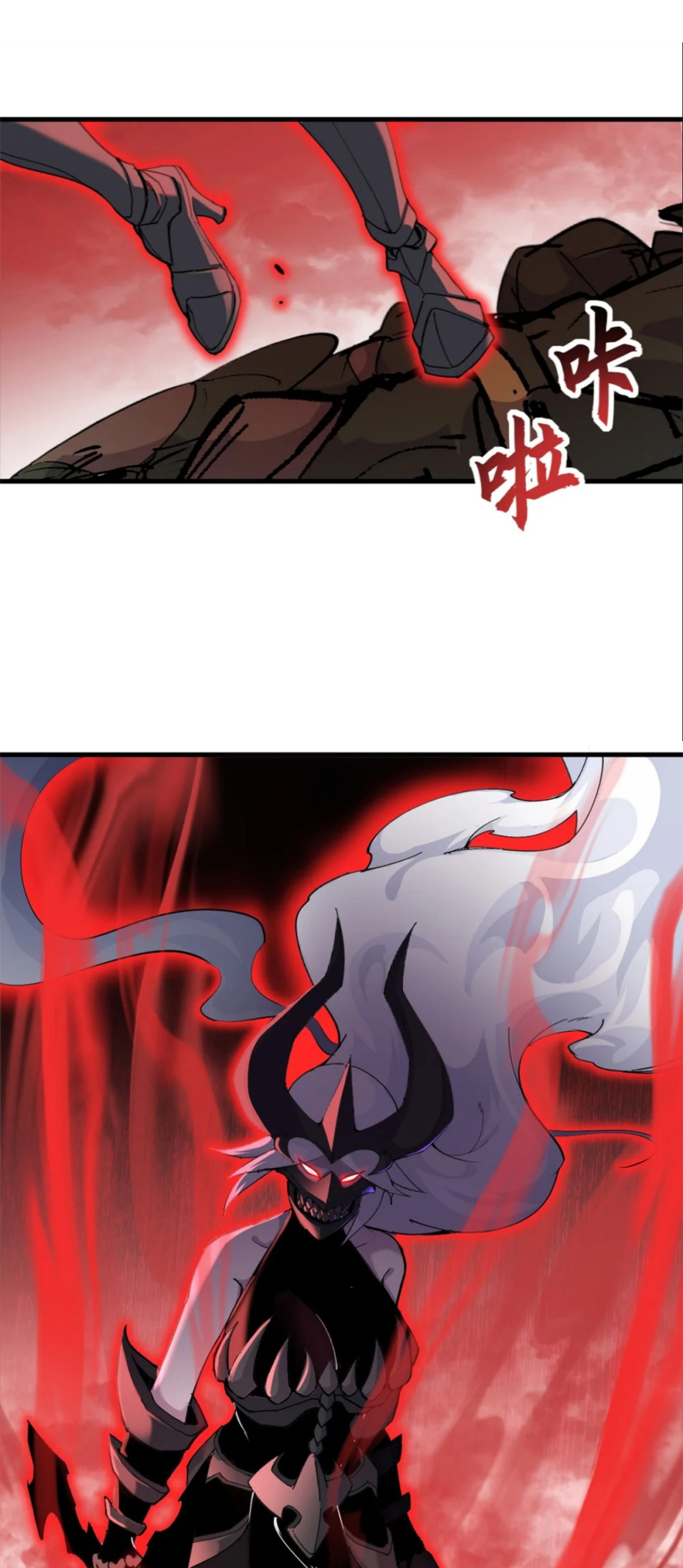 โคตรเทพร้านสัตว์อสูร ตอนที่ 164 หน้า 16