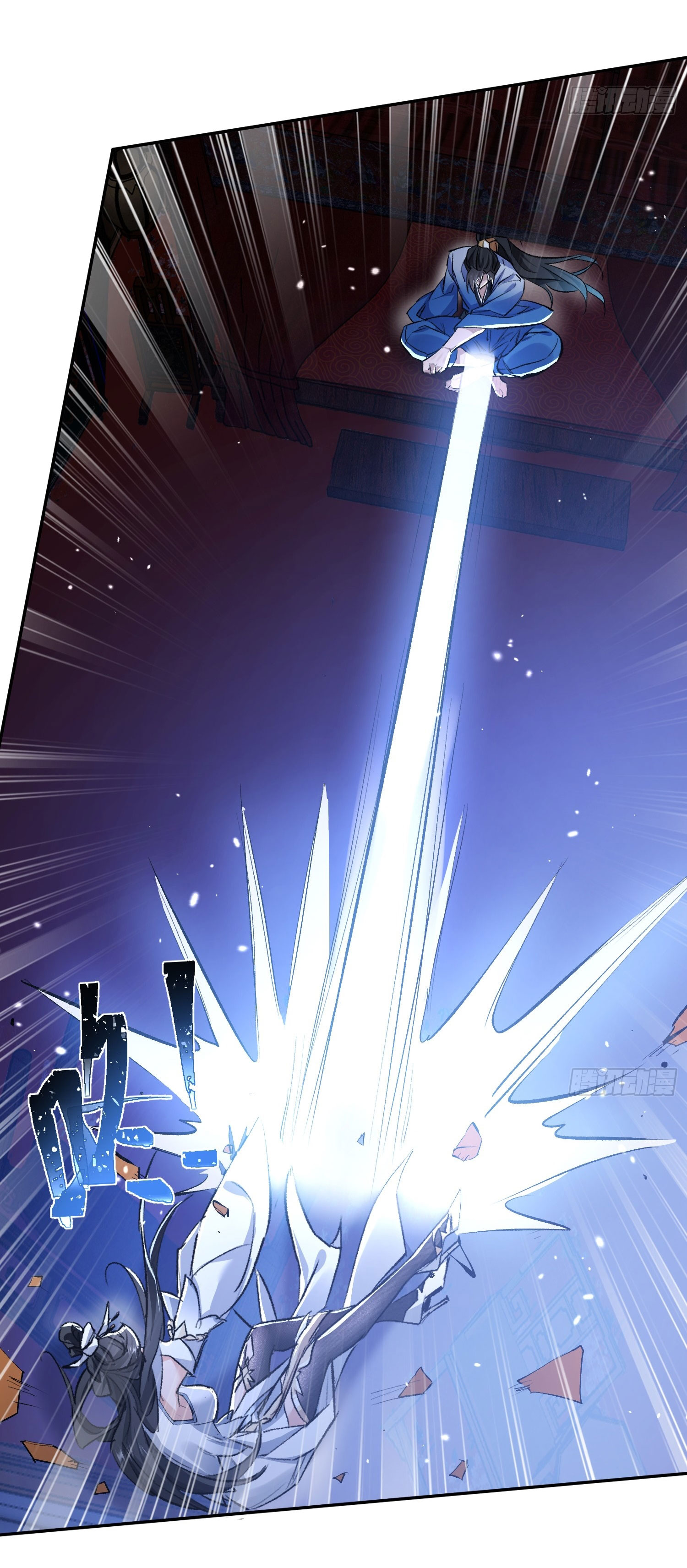 ลูกศิษย์จักรพรรดินีของข้ากำลังจะเข้าสู่ด้านมืด ตอนที่ 1 หน้า 39