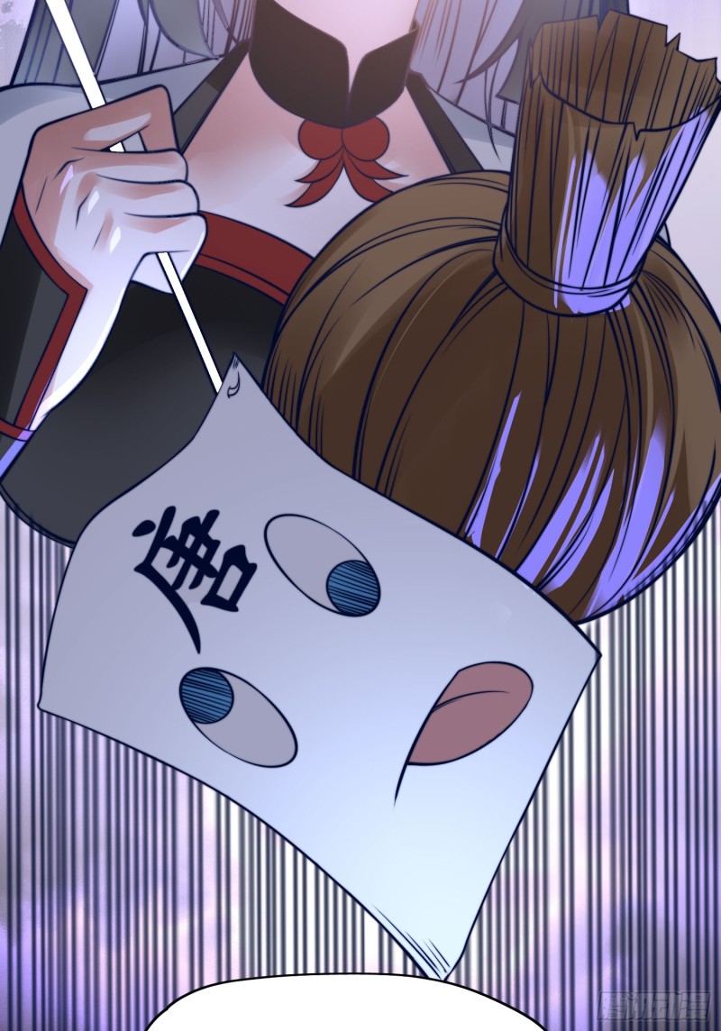 ลูกเขยที่แข็งแกร่งที่สุดในประวัติศาสตร์ ตอนที่ 4 หน้า 51