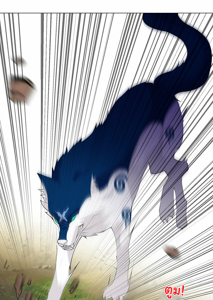 ผมเกิดใหม่เป็นสุดยอดเทพและตัวละครในเกมของผมเป็นเจ้าหญิงแห่งโชคที่มีค่าโชค666นะคร๊าบบ ตอนที่ 15 หน้า 4