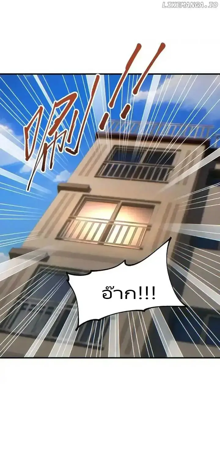 เกิดใหม่วันสิ้นโลก  (Rebirth In The End Times: I Reached The Top By Opening Boxes) ตอนที่ 25 หน้า 5