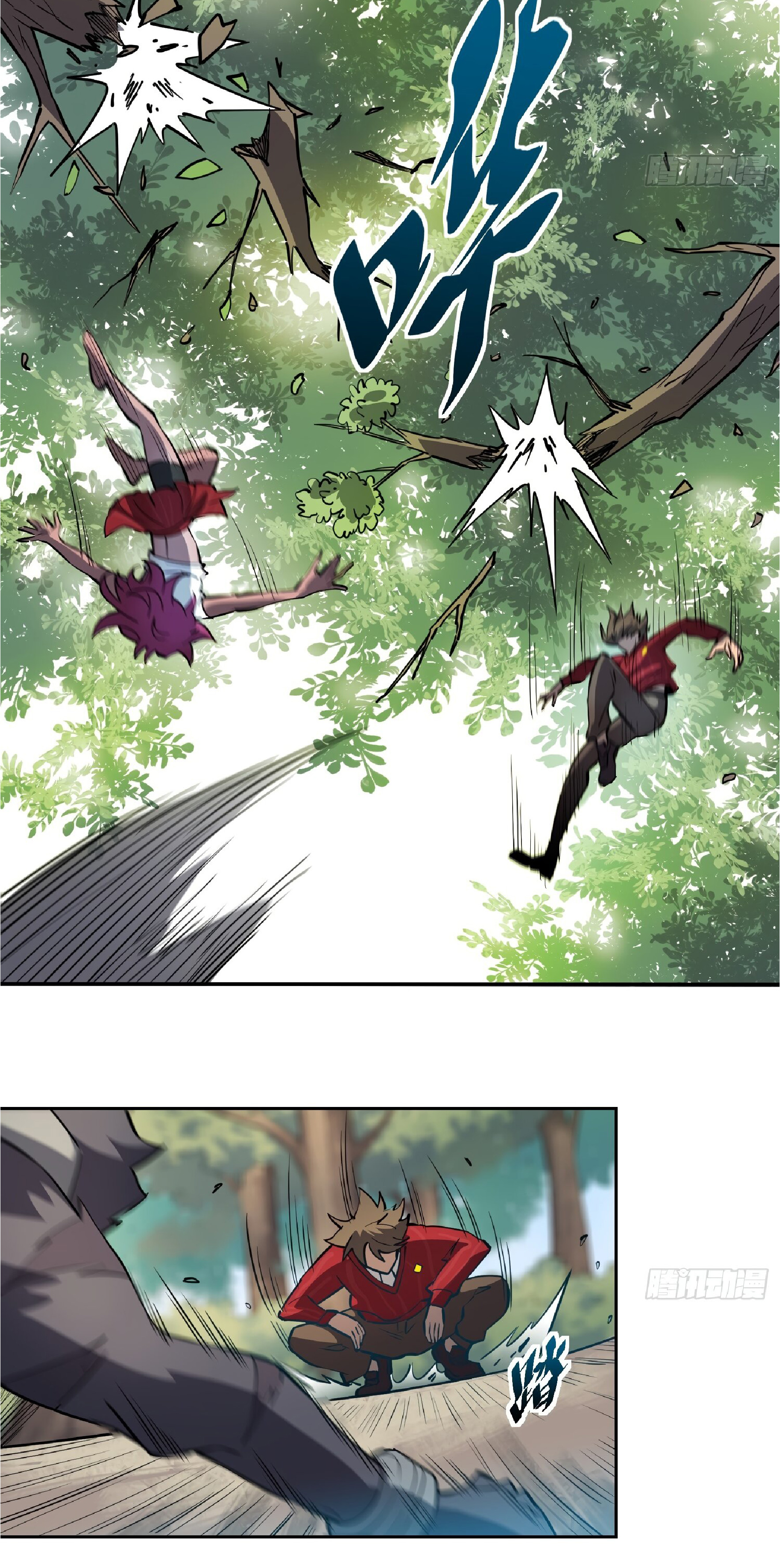 The People On Earth Are Too Ferocious ตอนที่ 103 หน้า 12