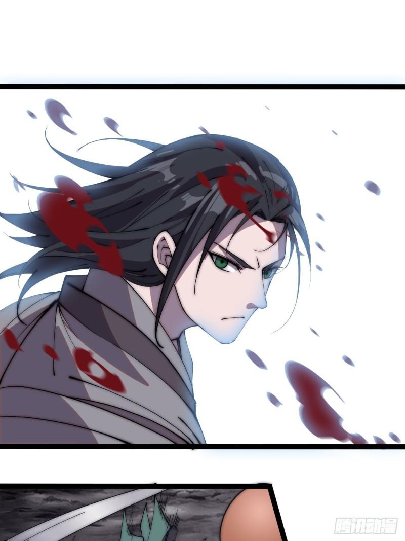 Starting a Mountain ตอนที่ 240 หน้า 27