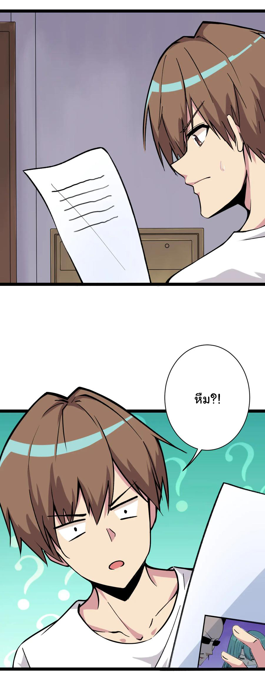 Sanjie Taobao Store ระบบร้านค้าเทพเจ้า ตอนที่ 216 หน้า 5