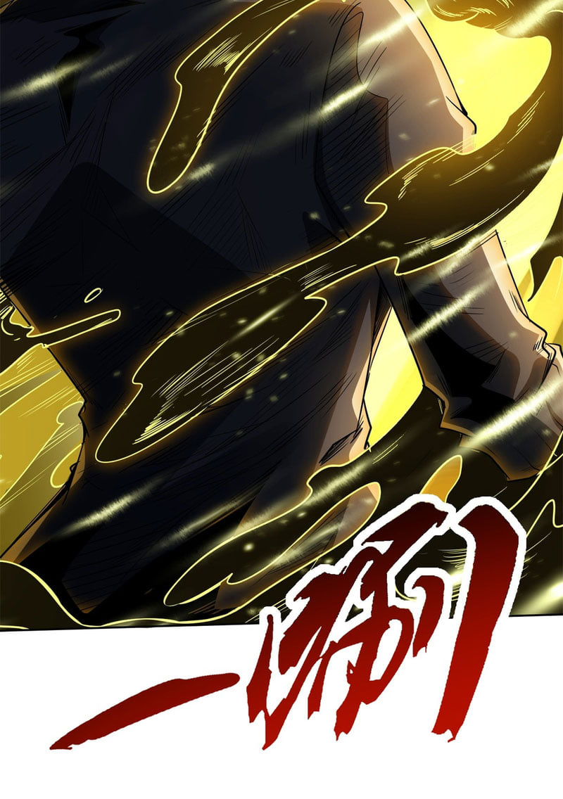 Super God Gene ตอนที่ 1 หน้า 102