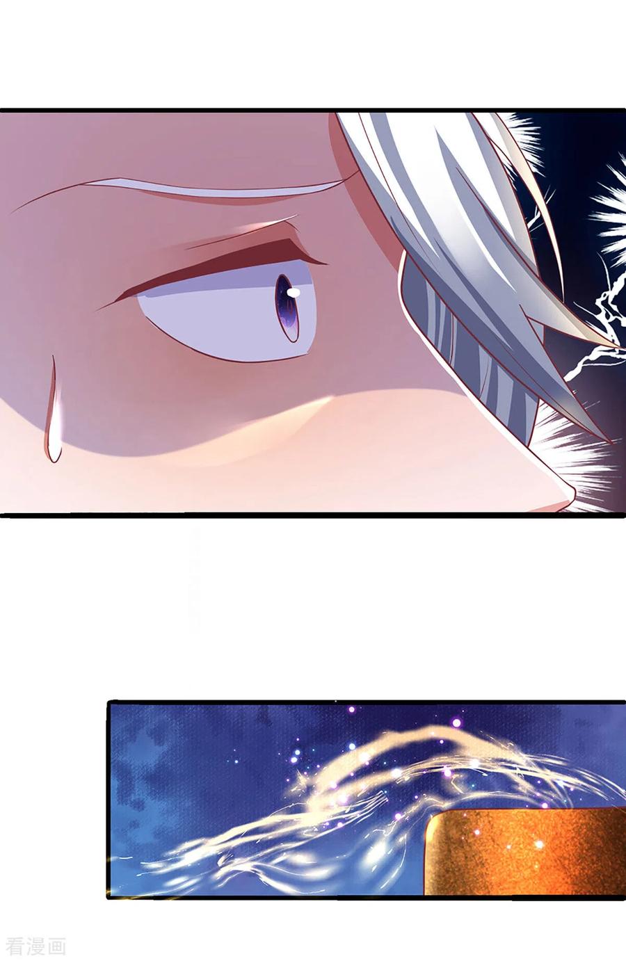 Shura Sword Sovereign ตอนที่ 162 หน้า 12