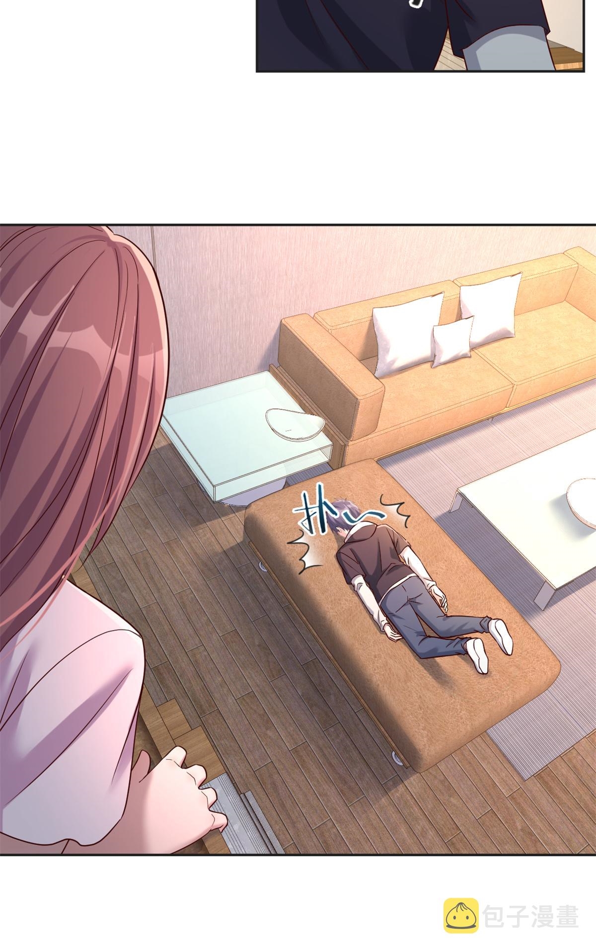 พี่สาวอยากเล่นคุณ ตอนที่ 10 หน้า 14