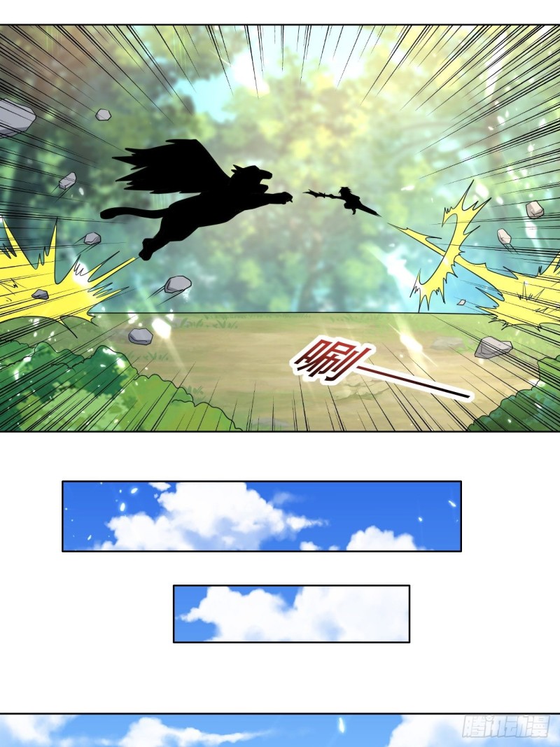 The ultimate son-in-law from different world ตอนที่ 100 หน้า 28