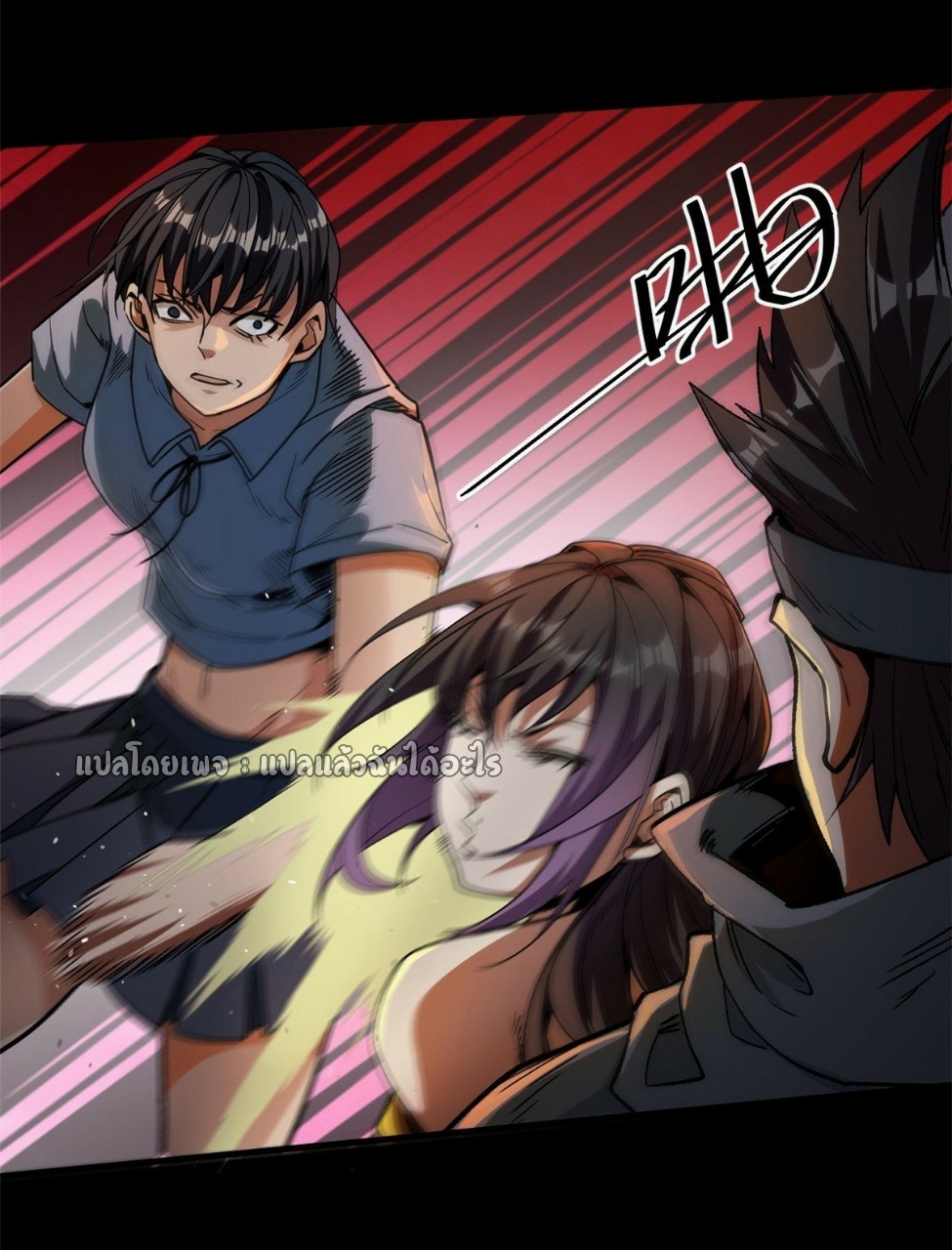 รูเล็ตเวิลด์ สุ่มไอเทมเอาชีวิตรอด ตอนที่ 27 หน้า 41